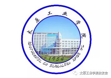太原工业学院 校园文化创意产品设计大赛 获奖名单