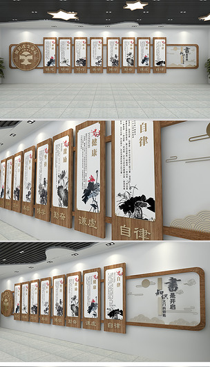 创意中式图书馆校园文化墙设计下载-编号18989741-基层党建文化墙