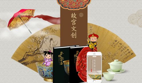 文创产品赋予优秀传统文化新活力