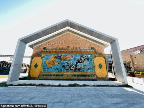 金隅琉璃文化创意产业园看760年皇家琉璃窑火