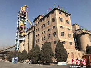 山西汾阳水泥厂变身工业文化创意园