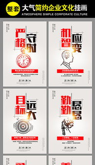 励志墙画图片素材 励志墙画图片素材下载 励志墙画背景素材 励志墙画模板下载 