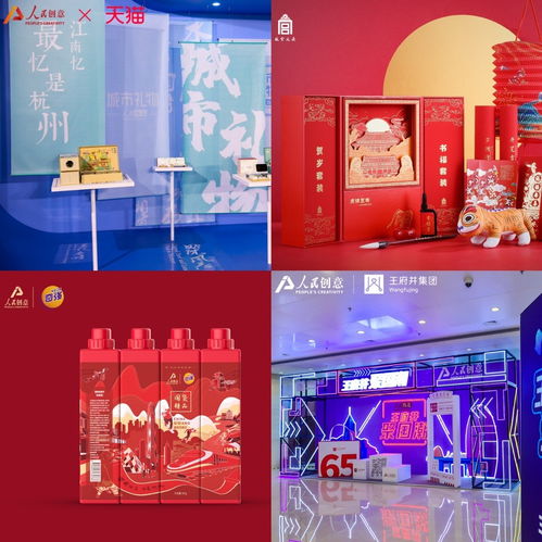 人民创意与上海自贸文投达成战略合作 打造自贸区文化创意产业生态链