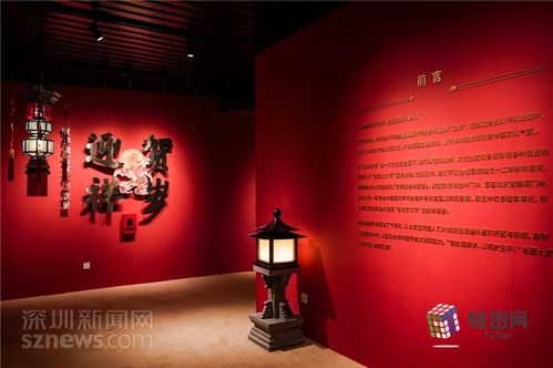 一步一景 沉浸式迎春大展来啦 悦读故宫 文化创意展在深圳开幕