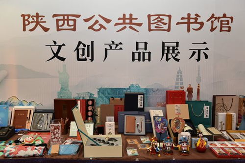 2020年陕西省公共数字文化工程 文化创意产品开发 培训班顺利开班