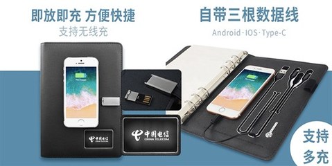 商务礼品