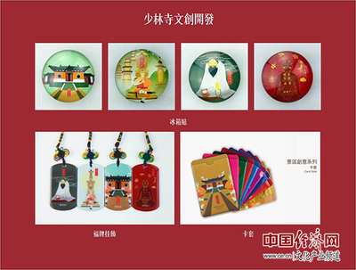 “90后洛阳土著”创意打造最萌河洛文化