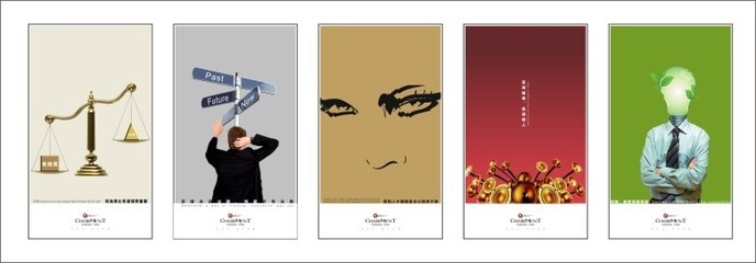 文化展板矢量图 创意广告设计的关键元素