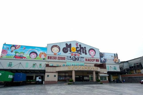 台湾最受欢迎的十大美食观光工厂 文化创意与味蕾的双重盛宴