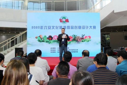 六安文化创意商品 传统与创新的奇妙融合